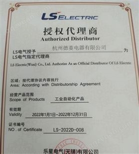G7L-CUEB 韩国LS(LG) PLC K120S模块 代理