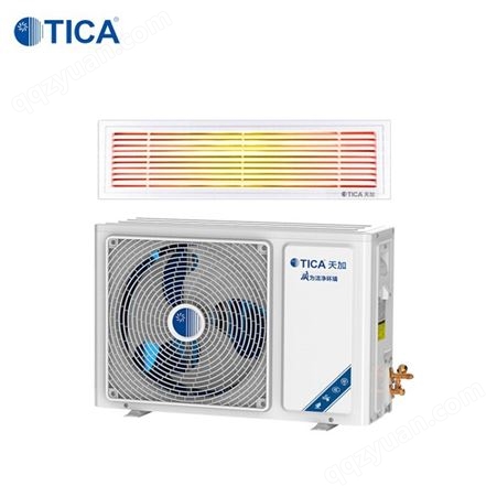 广州互邻 天加 TICA 1匹定频风管机 一拖一家用空调 适用9-16平方米
