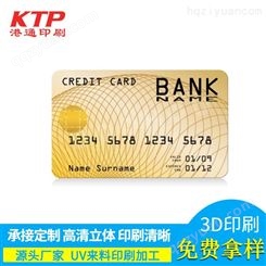 pvc卡塑料卡片密码刮刮卡条码卡制作磁条vip卡会员卡定制