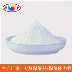 化妆品原料氨基酸保湿剂甲基烷基三甲基甜菜碱 NMF-50
