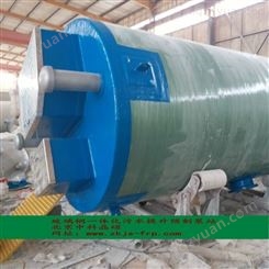 中科晶硕 现货供应 玻璃钢 污水提升 一体化预制泵站