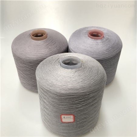 津兴华 色纱染色1.25公斤40/2 涤纶纱线缝纫线
