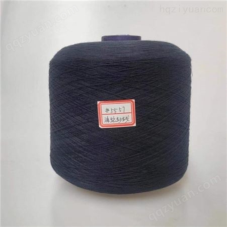 津兴华 纺织行业辅料 常用色系色纱 酒红色缝纫线 供应