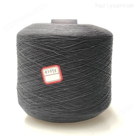 津兴华 色纱染色1.25公斤40/2 涤纶纱线缝纫线
