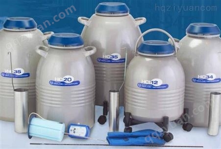 液氮罐6升 海盛杰 YDS-6  液氮罐 液氮储存罐 液氮罐厂家