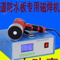 新款热熔垫片磁力熔接机防水板焊接机