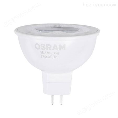 OSRAM欧司朗LED灯杯7.5W 2700K/6500K GU5.3酒店商场客厅LED射灯