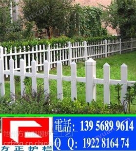 供应安徽 滁州PVC草坪护栏 美好乡村绿化栅栏 铜陵pvc草坪护栏