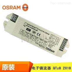 欧司朗OSRAM QTZ8 2X18 荧光灯镇流器