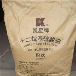 凯星K12粉 表面活性剂工业级十二烷基硫酸钠粉状