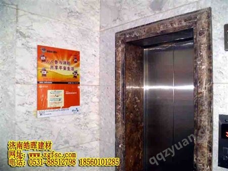 上海重庆电梯套口施工